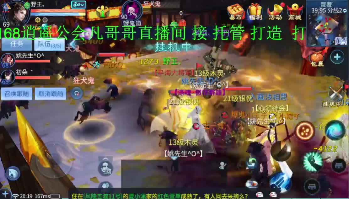 晚上好！接托管~清日常接各种~ 第1段