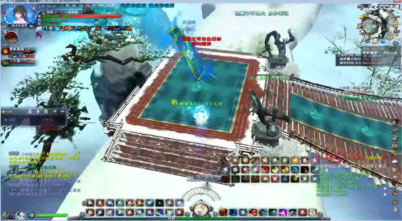 拿脚操作还是稳 第2段