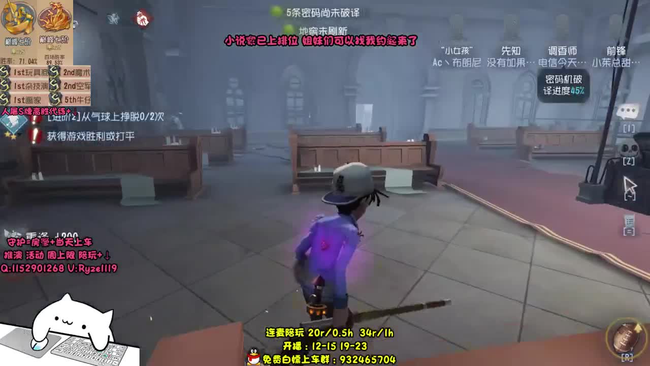 国服小说家 专业带飞 第2段