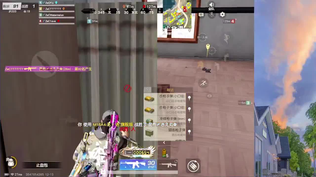 7777777 第1段