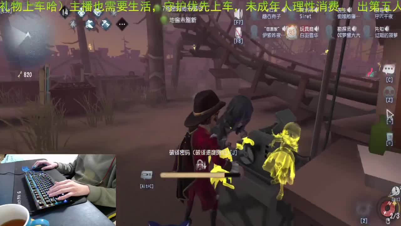 明天我们会更好. . 第2段