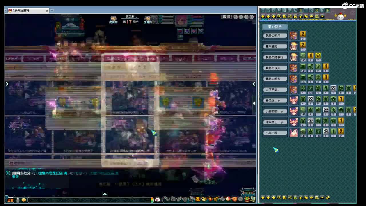 剑会天下 第1段