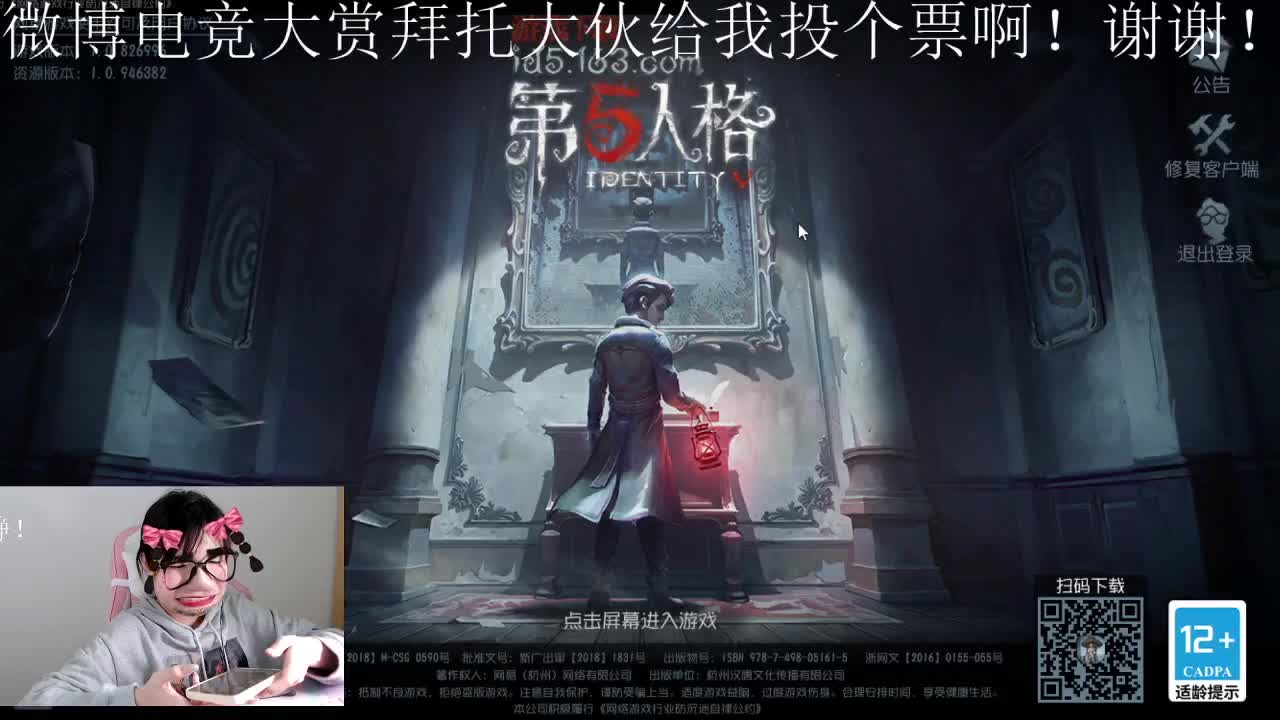 一个平凡的周一 第2段