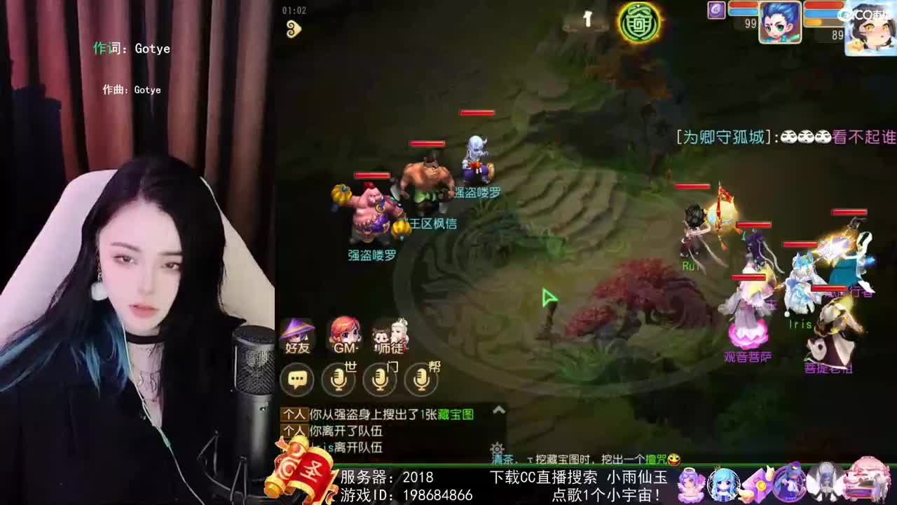 唱歌的勇武菜猪 第1段