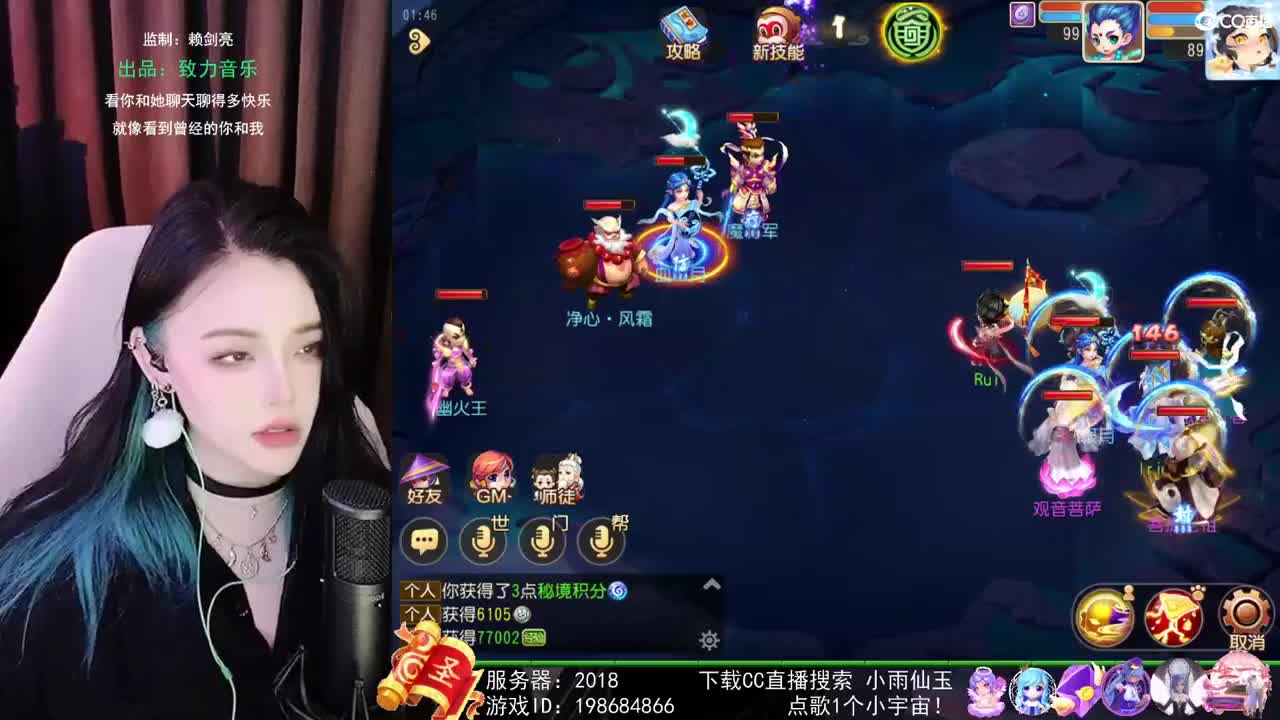 唱歌的勇武菜猪 第2段