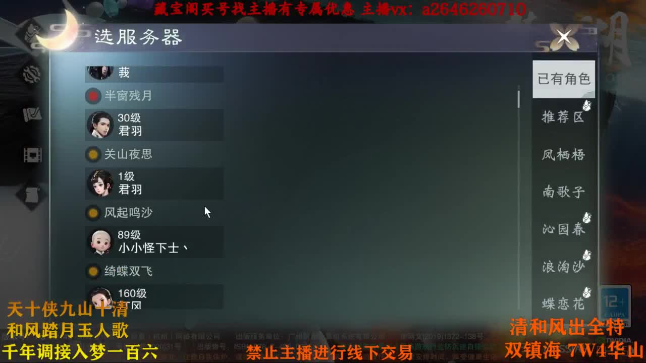 接各种 需要滴滴 第1段