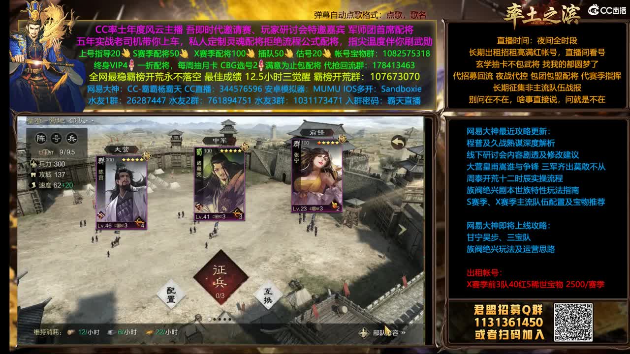 X1498 99烽火双开 第1段
