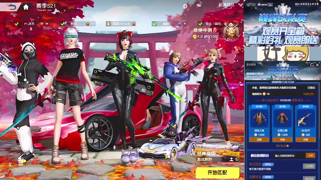 12500 第2段