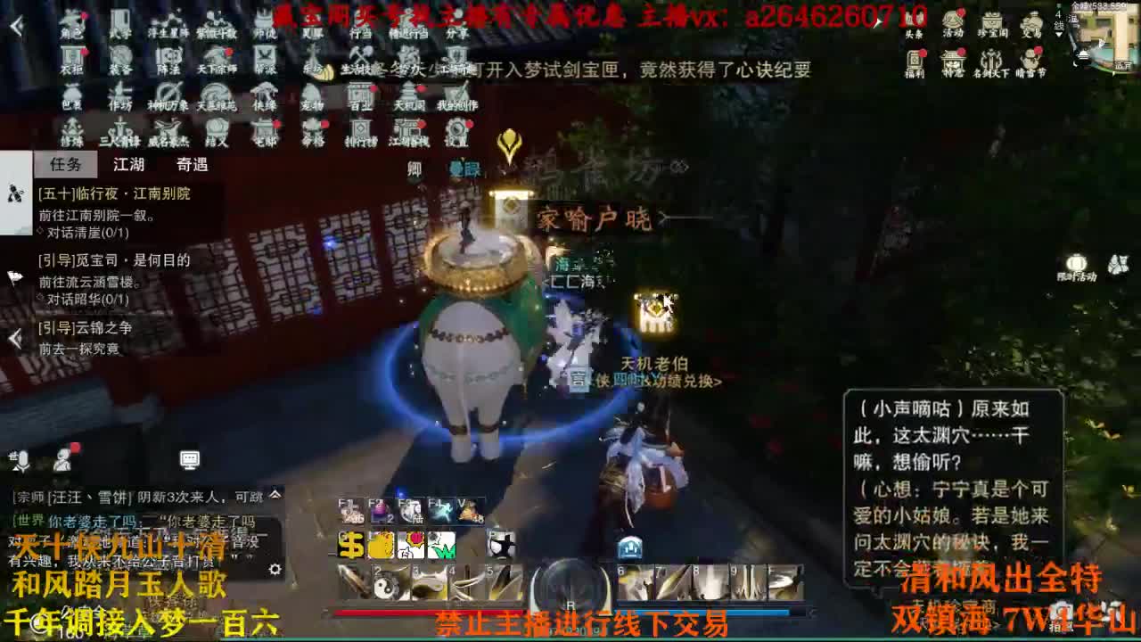 接各种 需要滴滴 第2段