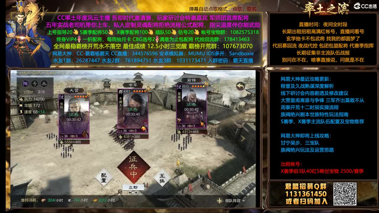 X1498 99烽火双开 第2段
