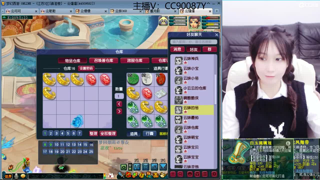接资源 第2段