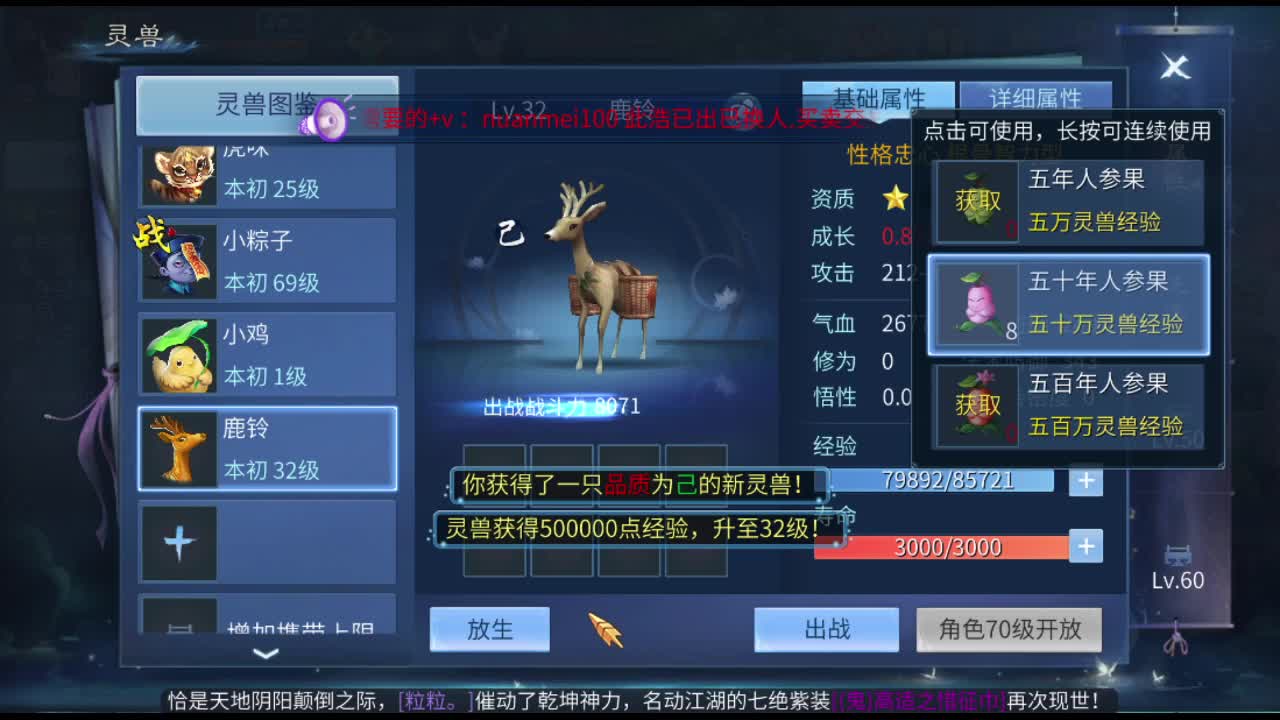 倩女渣男聚集地