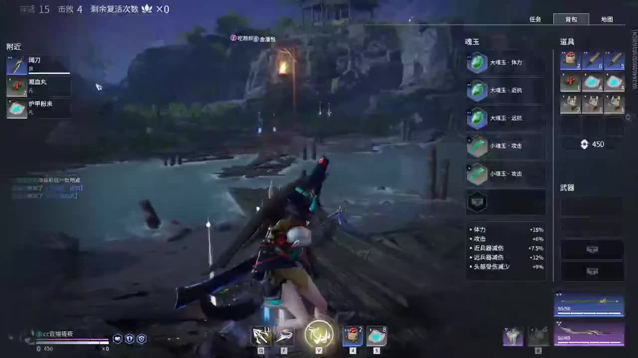 哇喔 第1段