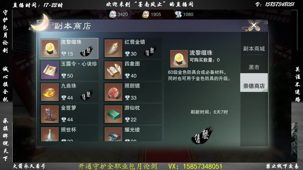 萌新小哈哈 第2段