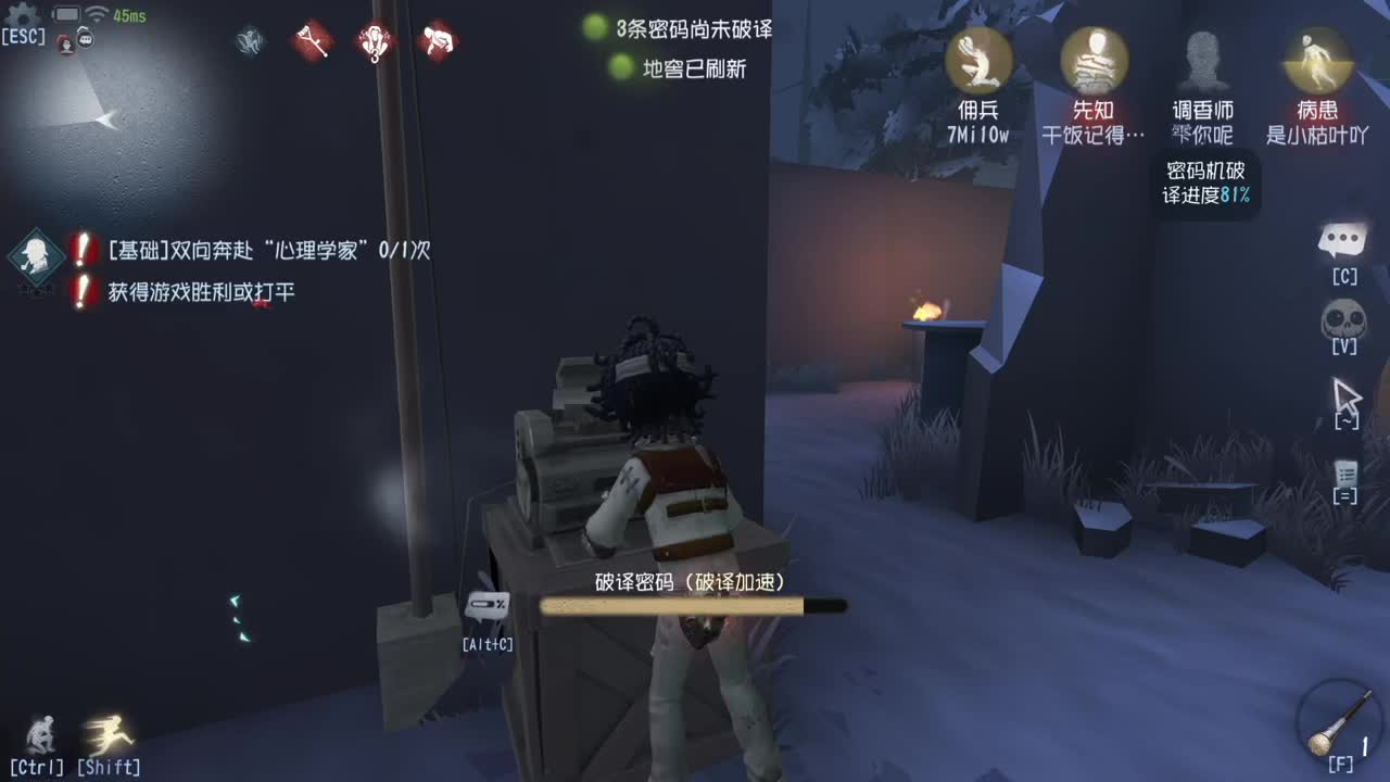 洋洋洋：排位啦 第1段