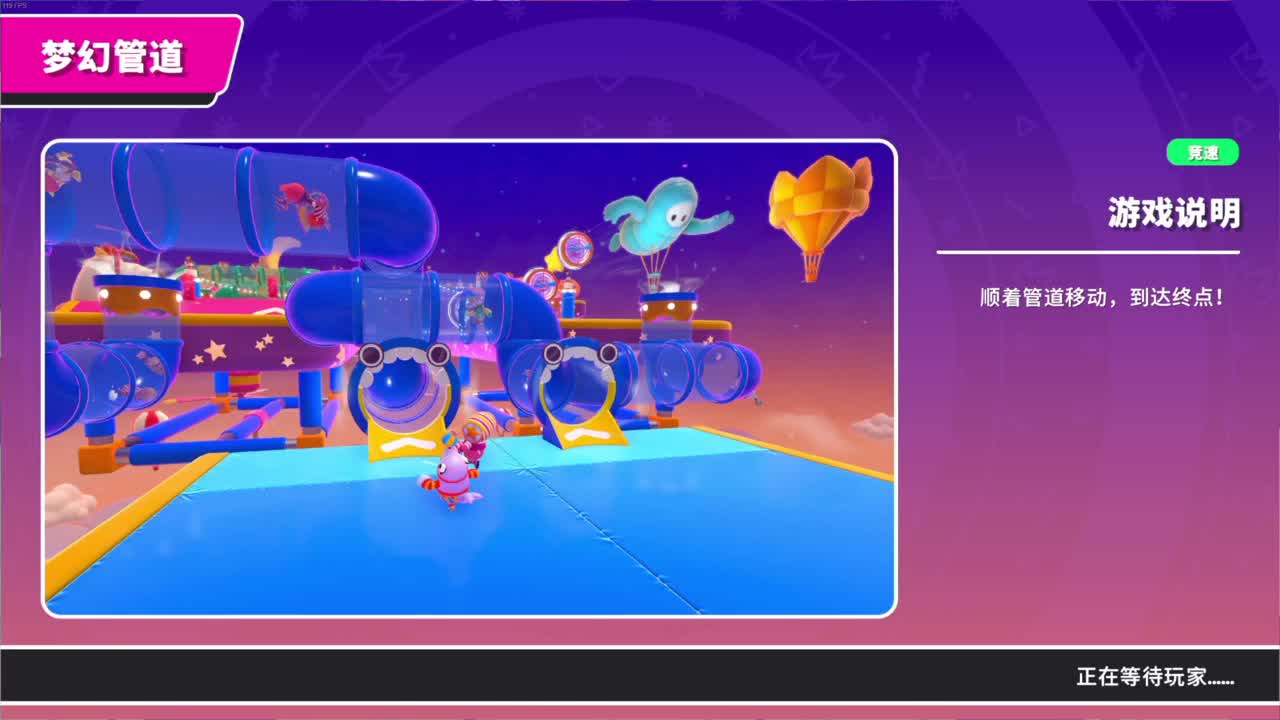 洋洋洋：排位啦 第2段