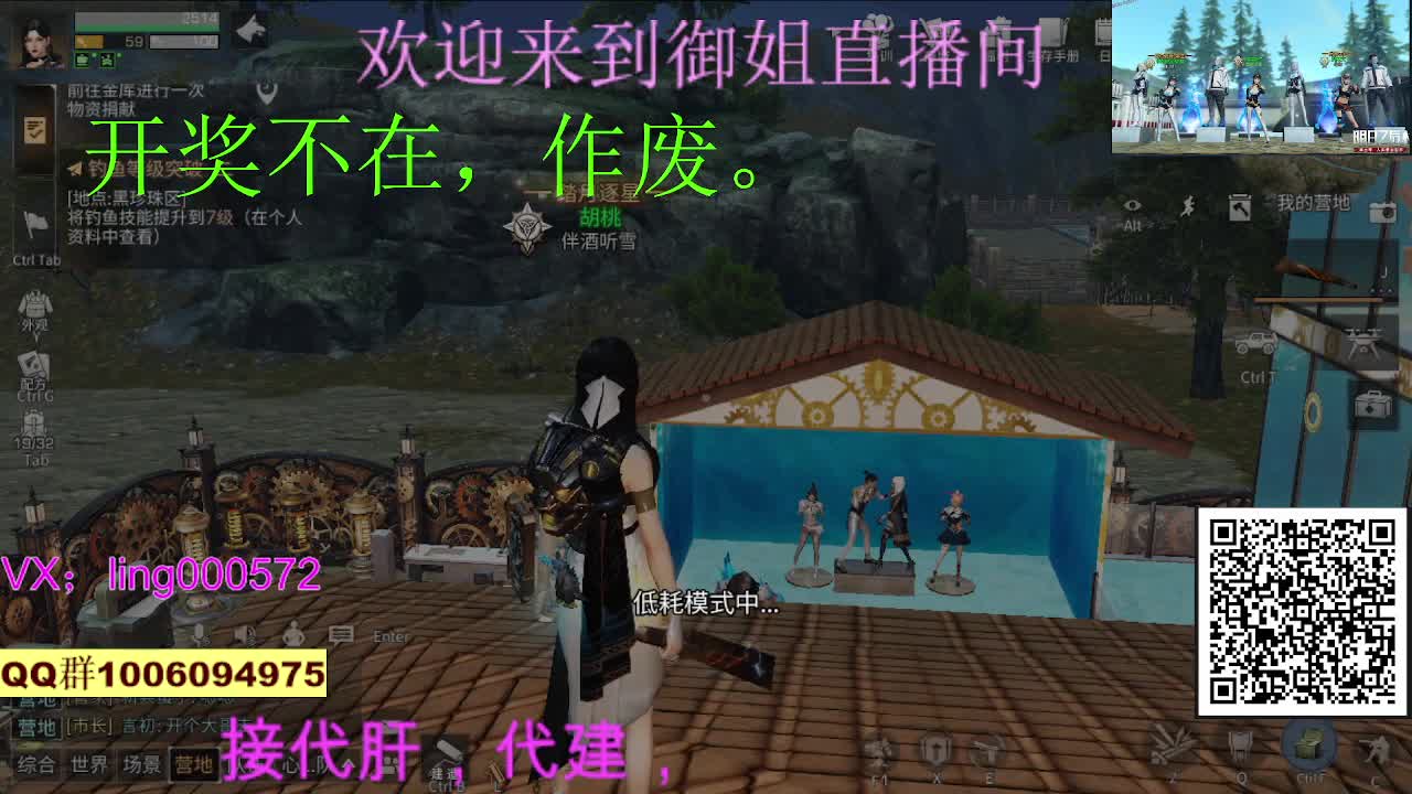 在线代肝代建