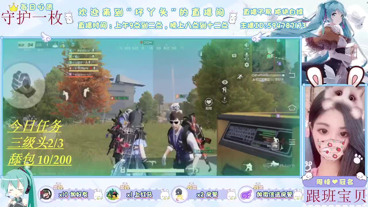 陪伴是最浪漫的旅程 第1段
