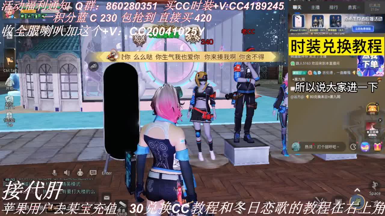 30元换蓝C秒到1 第1段