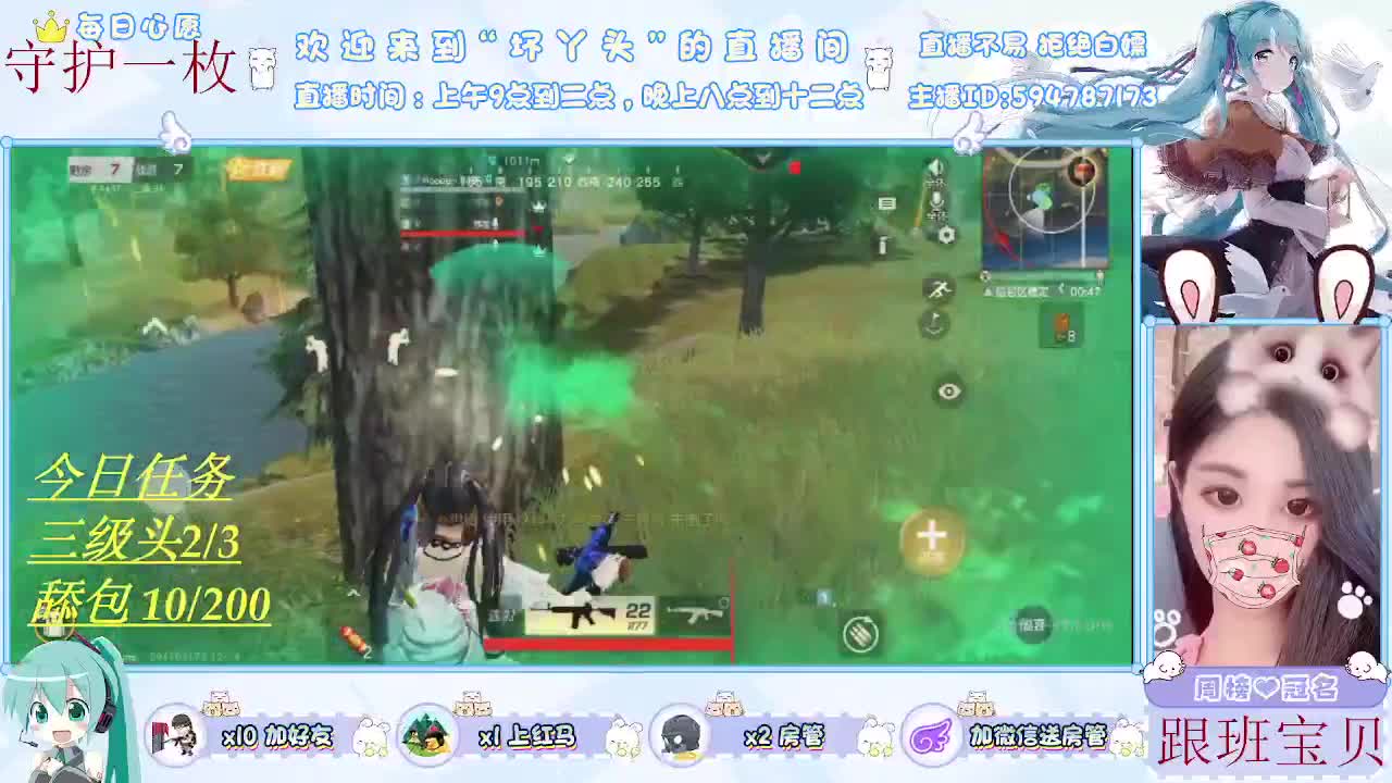 陪伴是最浪漫的旅程 第2段