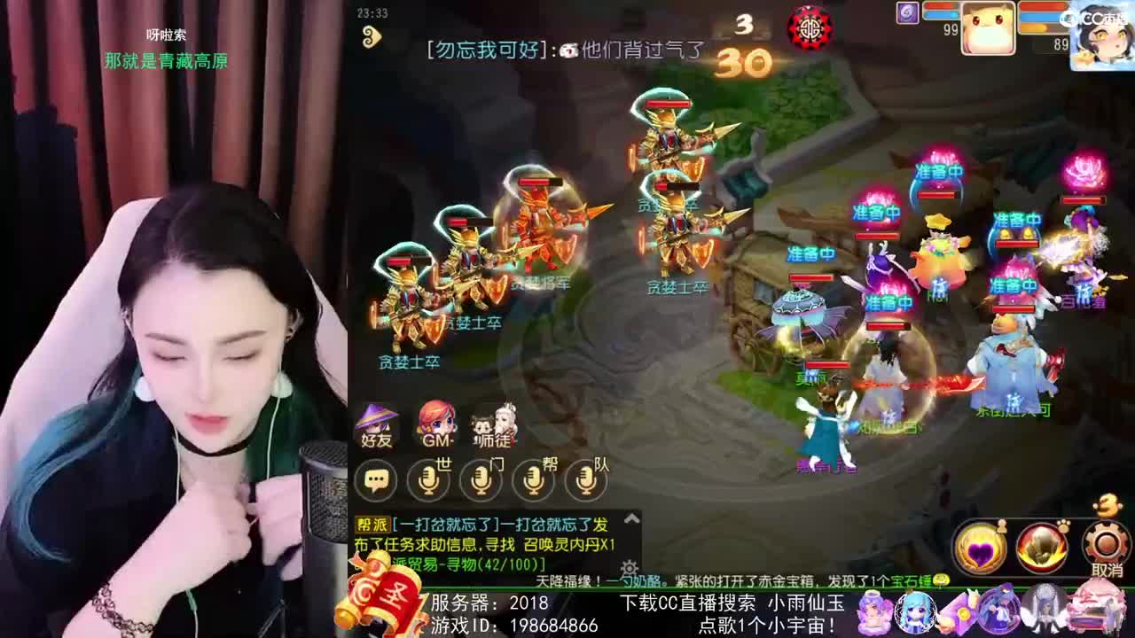 唱歌的勇武菜猪 第1段