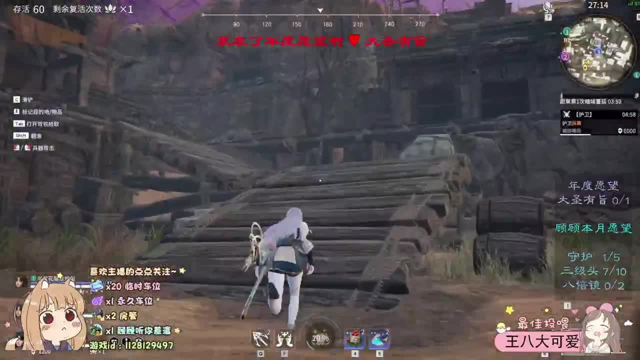 祝我发财 祝我被爱 第1段
