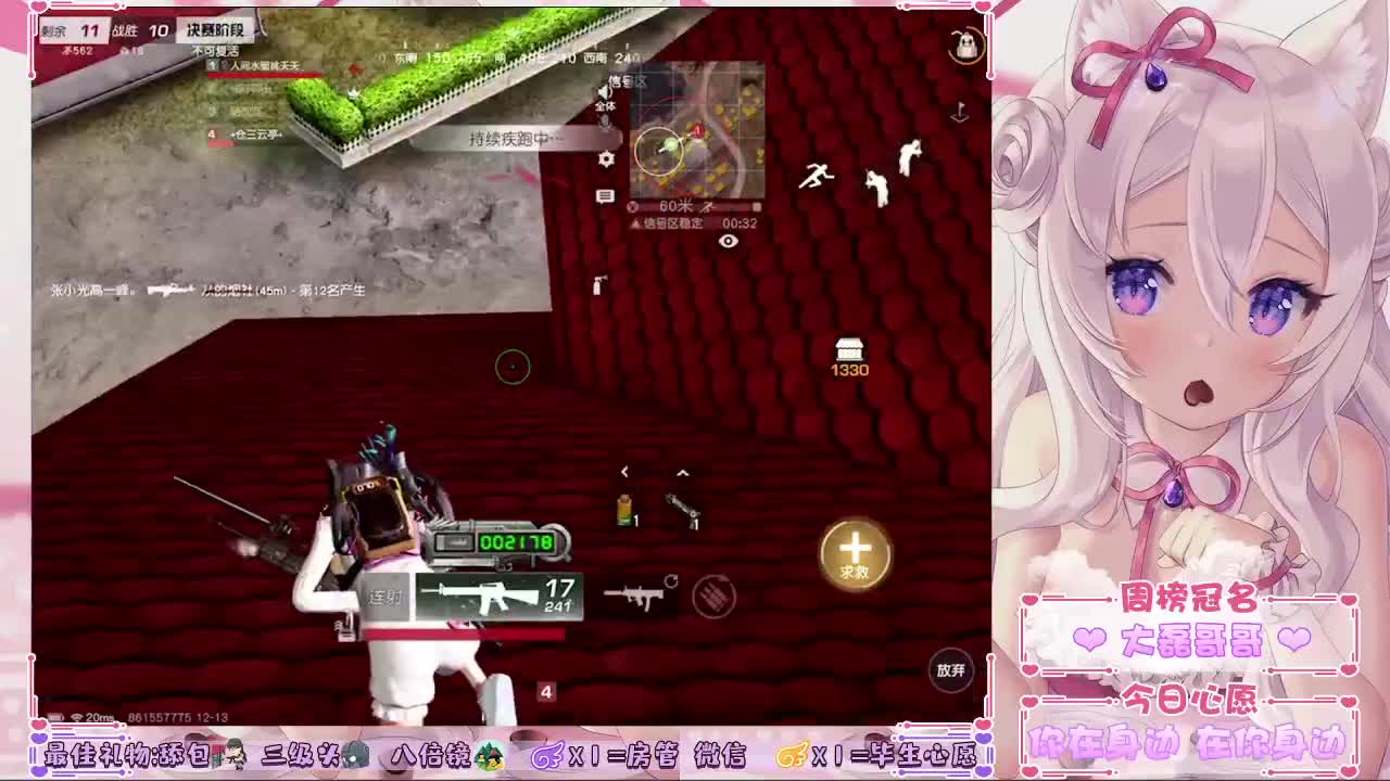 一直陪在我身边吧，无论什么身份❤ 第1段