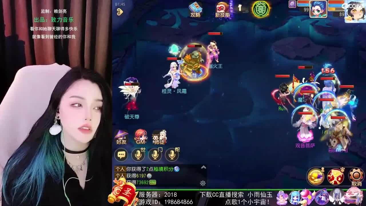 唱歌的勇武菜猪 第2段