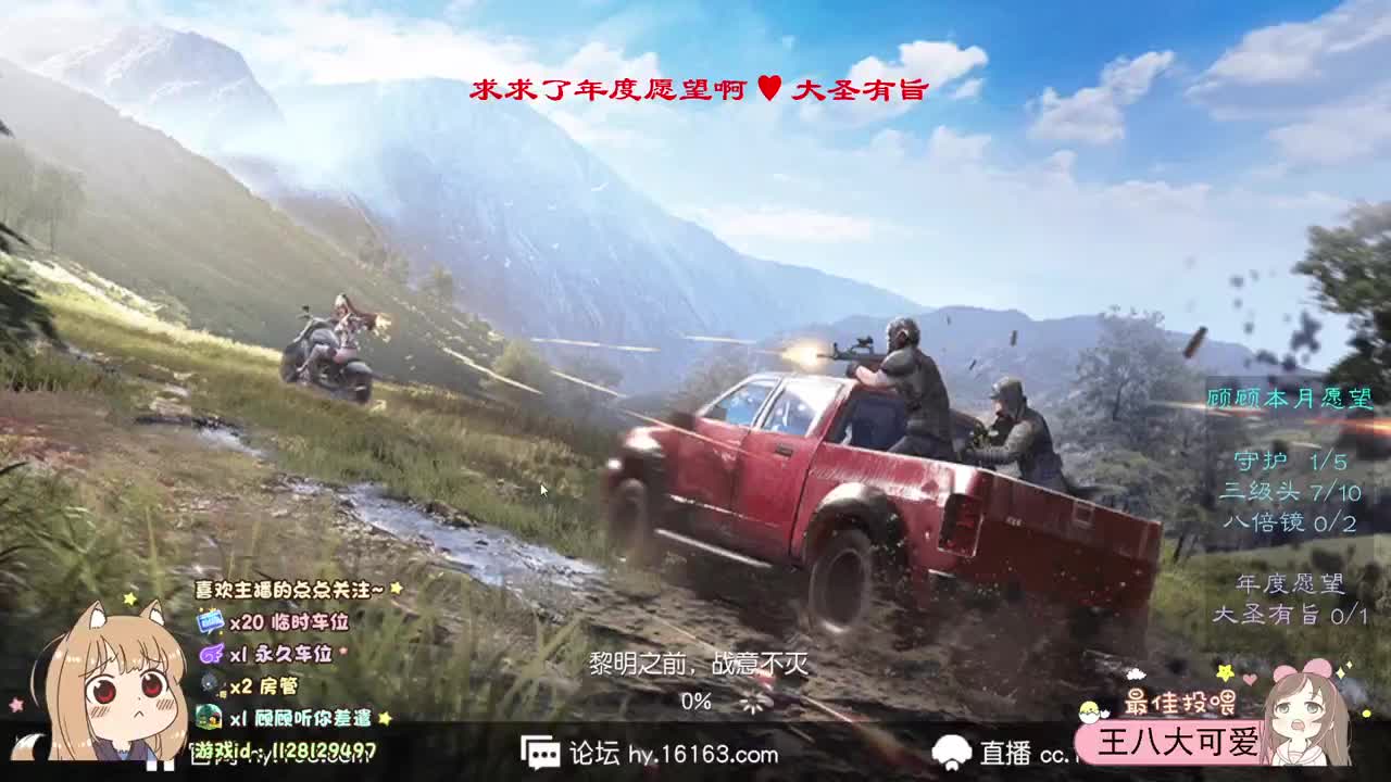 祝我发财 祝我被爱 第1段