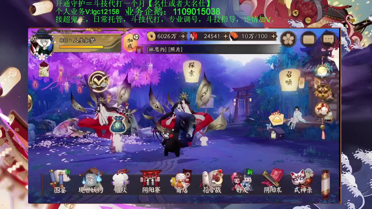 赛季来了 先上名仕 第1段