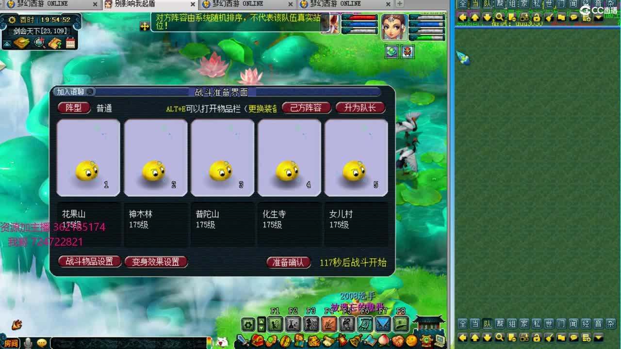 浩文 诗情画意选拔 第1段