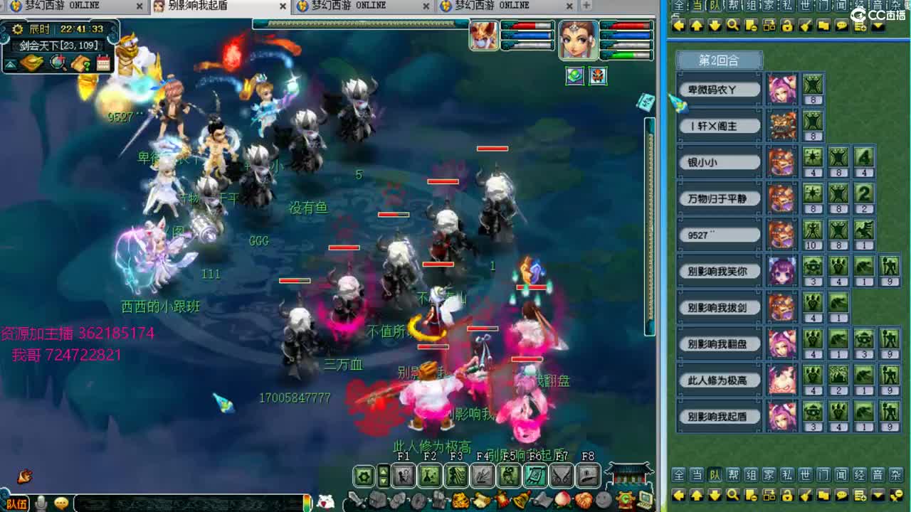 浩文 诗情画意选拔 第2段