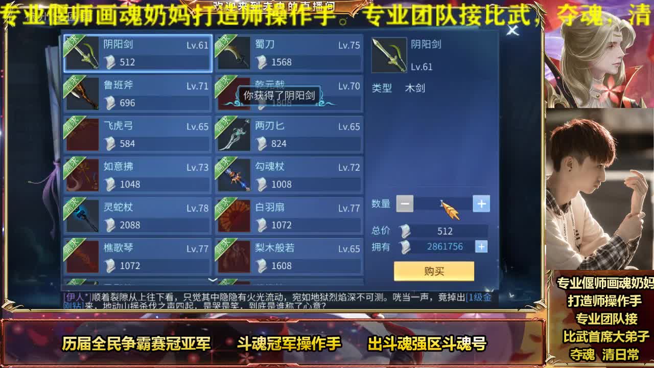 专业画魂奶妈偃师 第2段