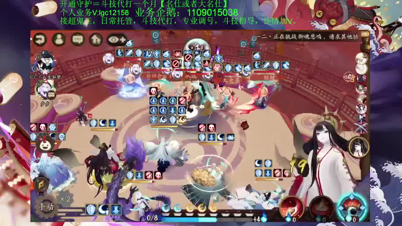 赛季来了 先上名仕 第3段