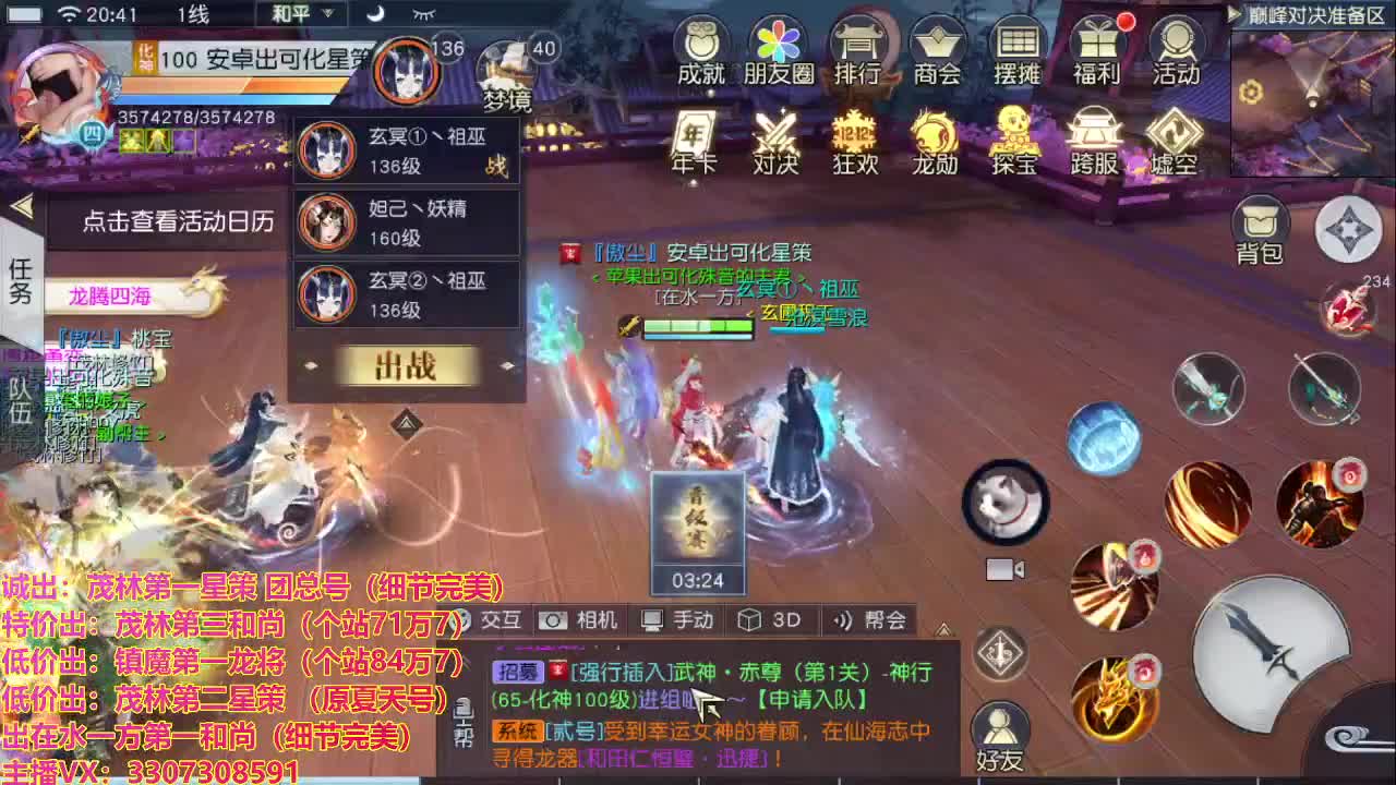 有人爱有事做有所期待 第1段