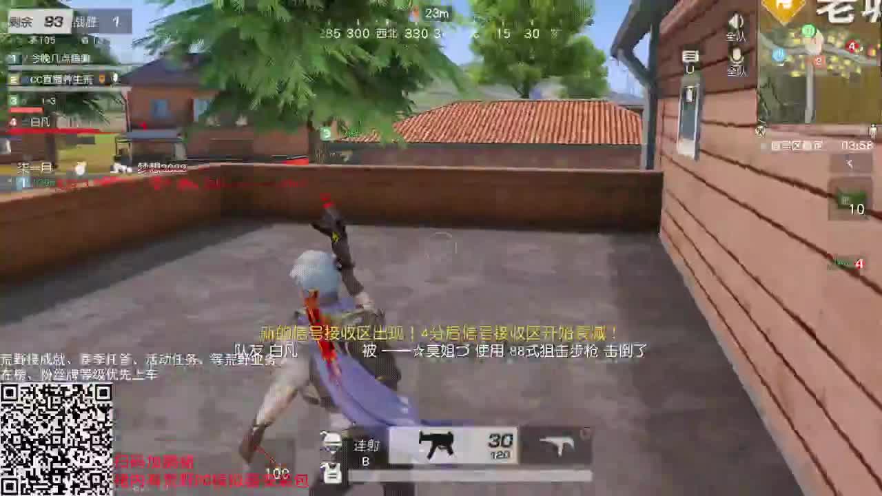 1213 第2段
