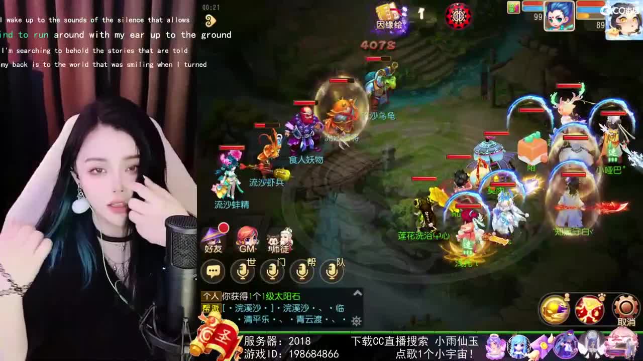 唱歌的勇武菜猪 第1段
