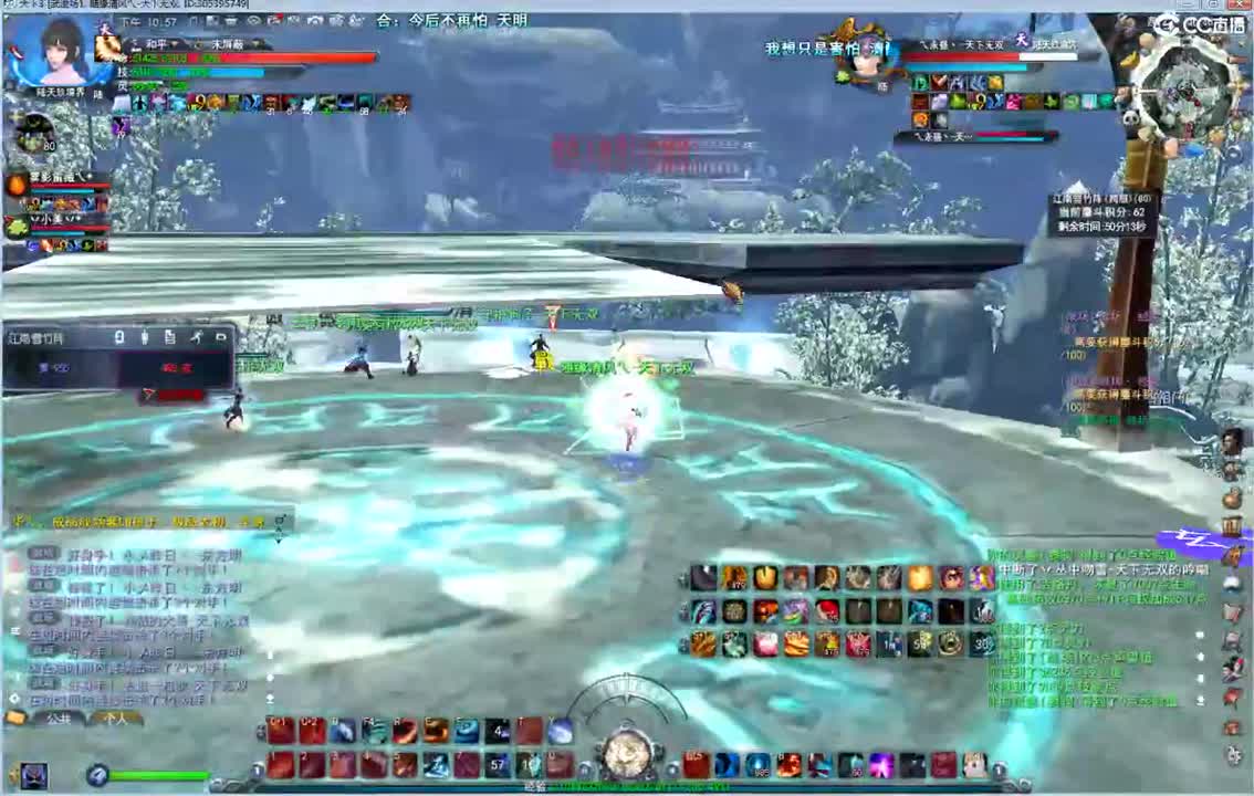 拿脚操作还是稳 第1段