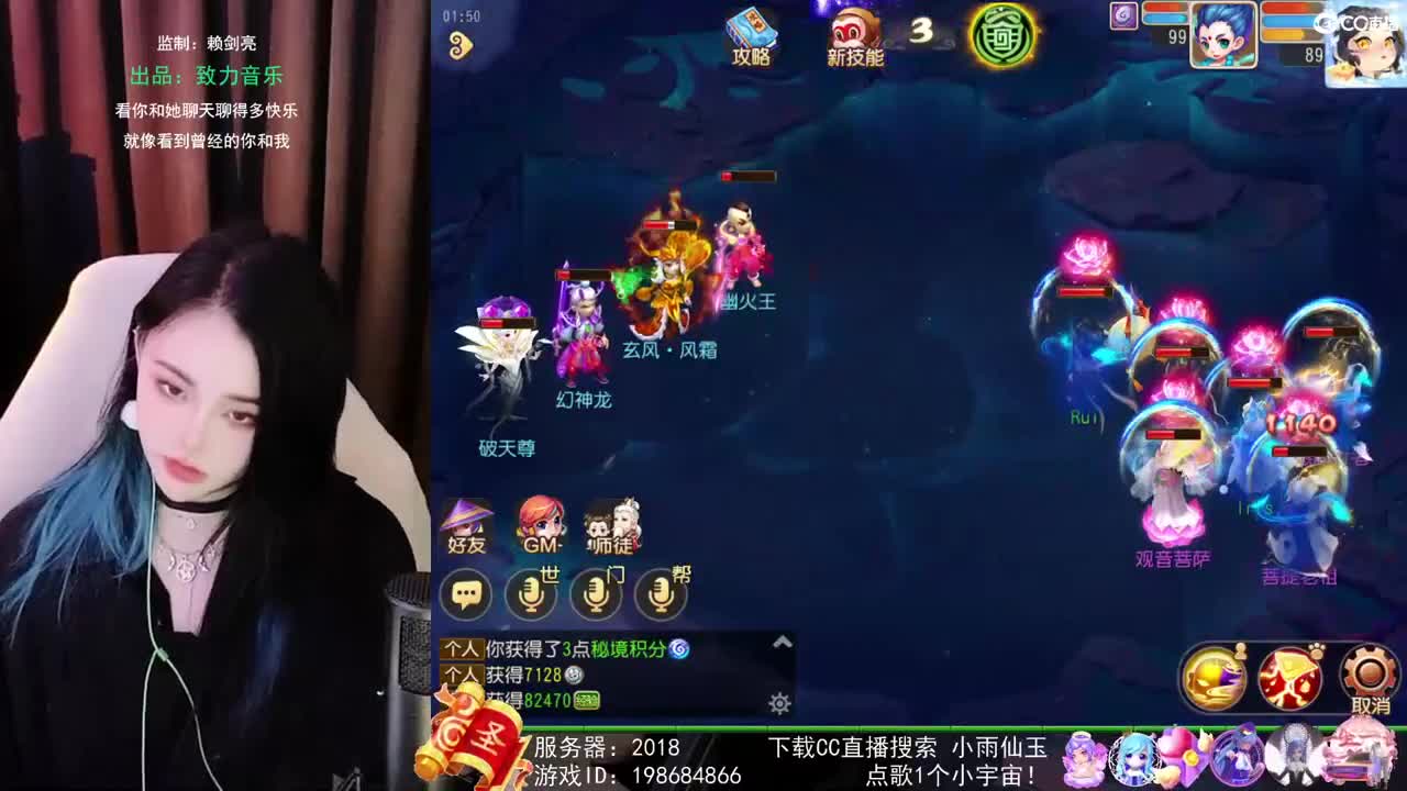 唱歌的勇武菜猪 第2段