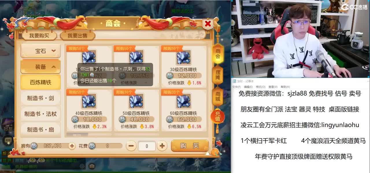 免费接所有资源 关注领100 第1段