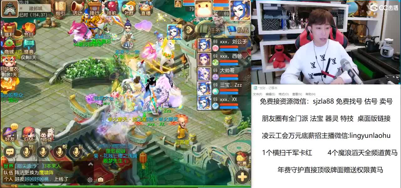 免费接所有资源 关注领100 第2段