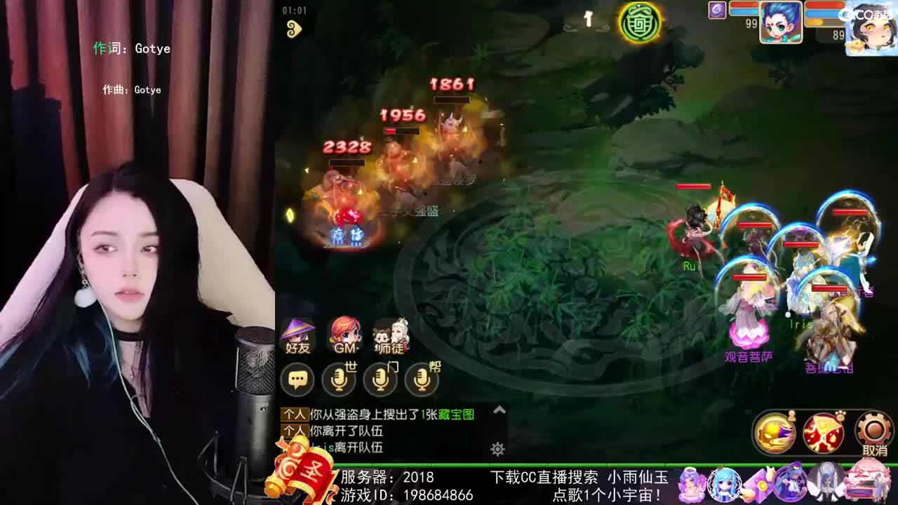 唱歌的勇武菜猪 第1段