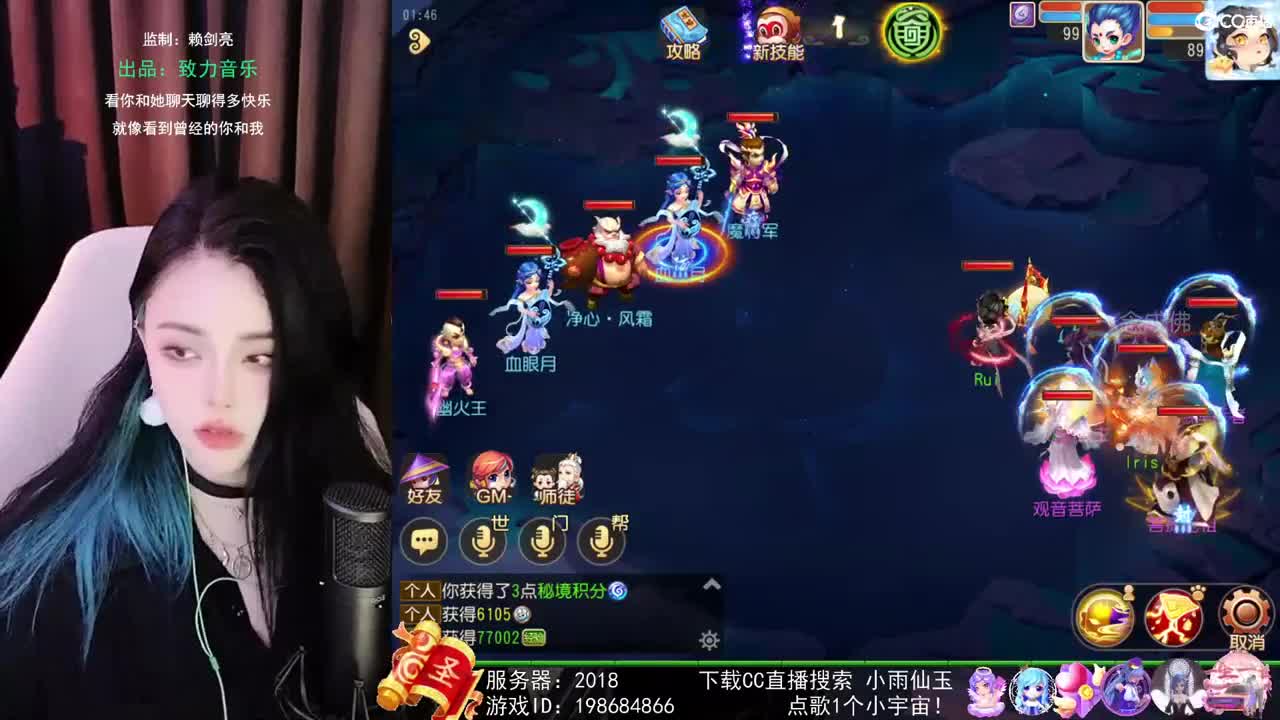 唱歌的勇武菜猪 第2段