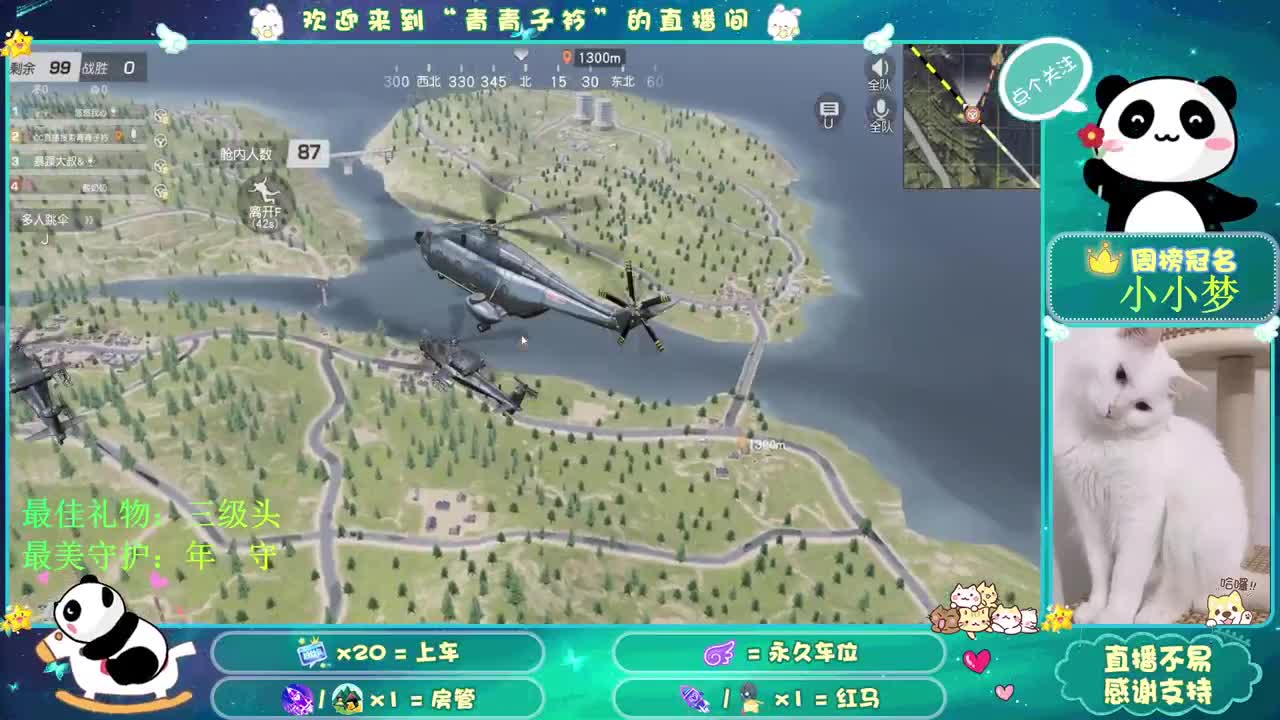 你有多久 没有感受到快乐了？ 第1段
