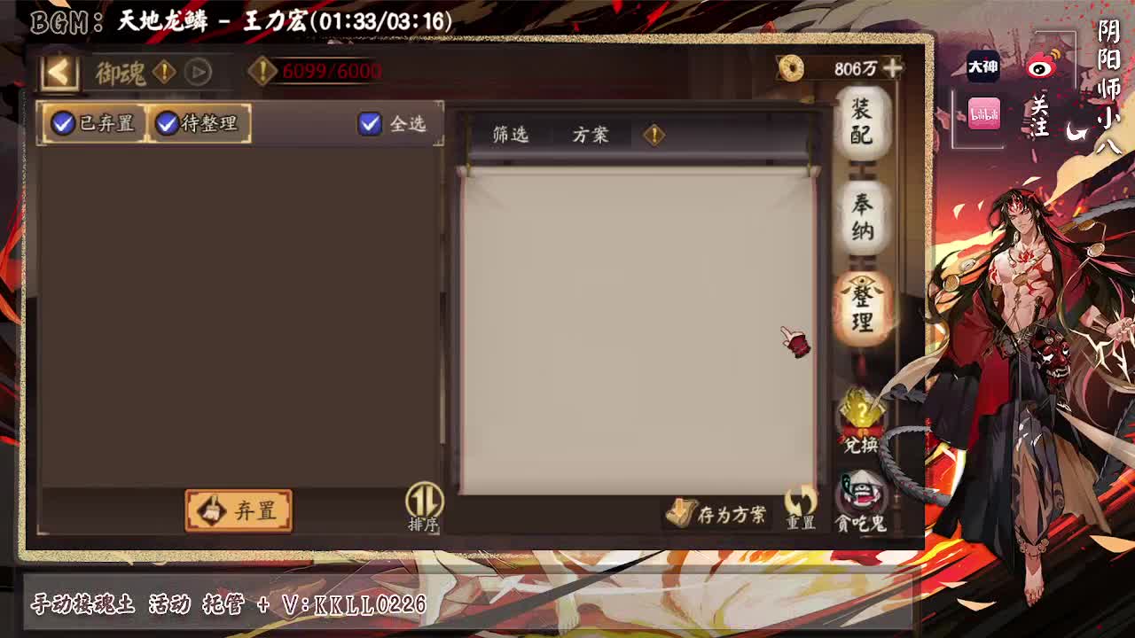 赛季开始了，ban面冲！ 第2段