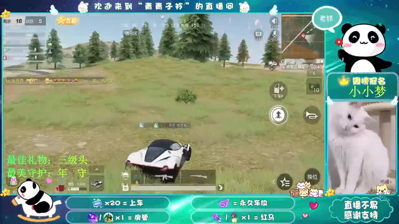 你有多久 没有感受到快乐了？ 第2段