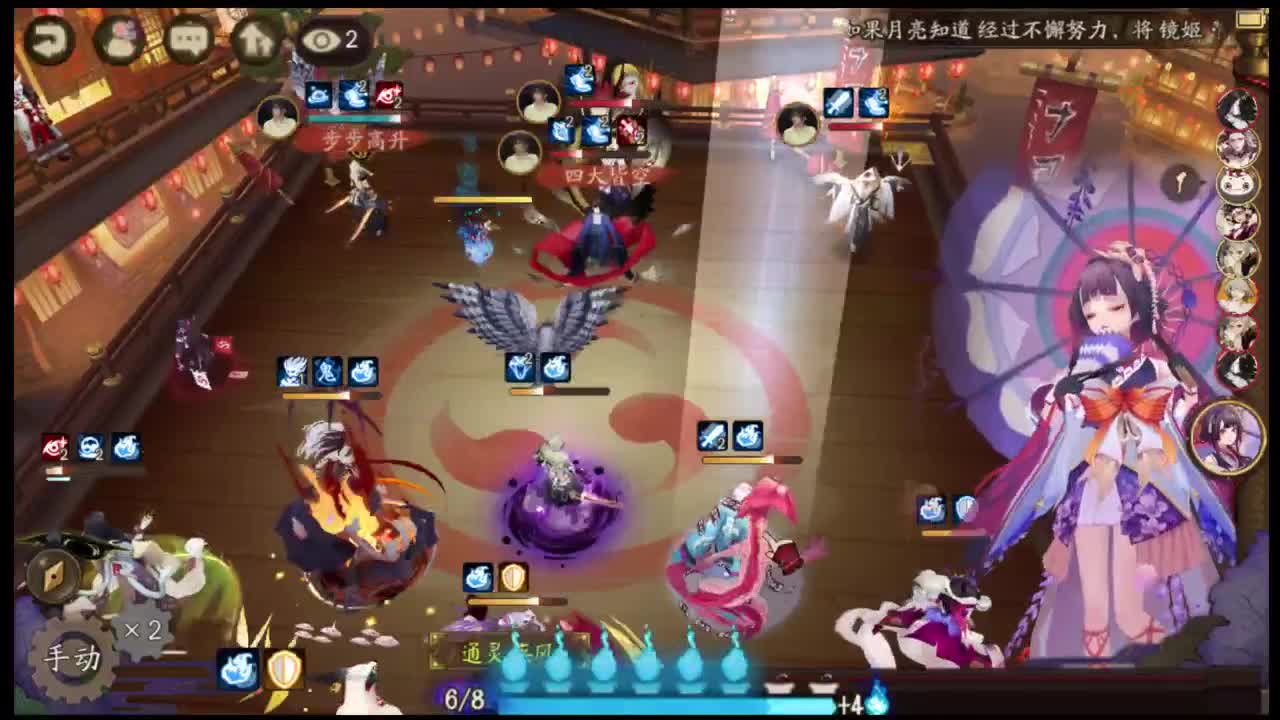 小赛季冲三千 第1段