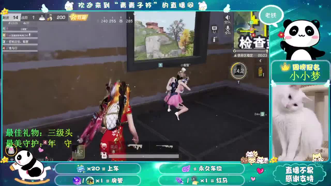 你有多久 没有感受到快乐了？ 第3段