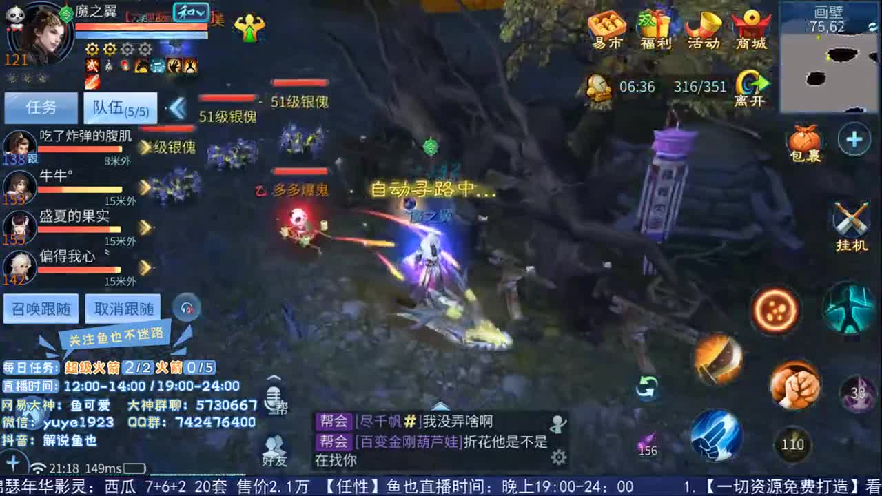 看号估价接资源 第1段