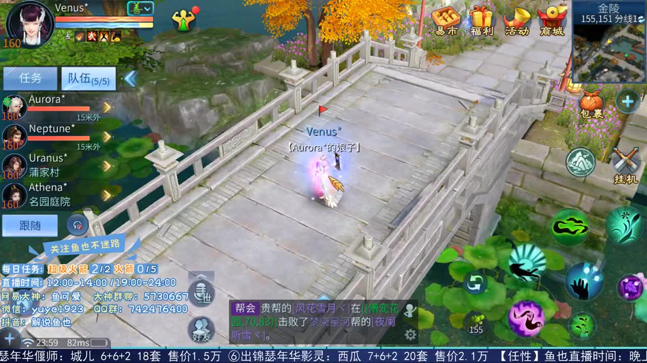 看号估价接资源 第2段